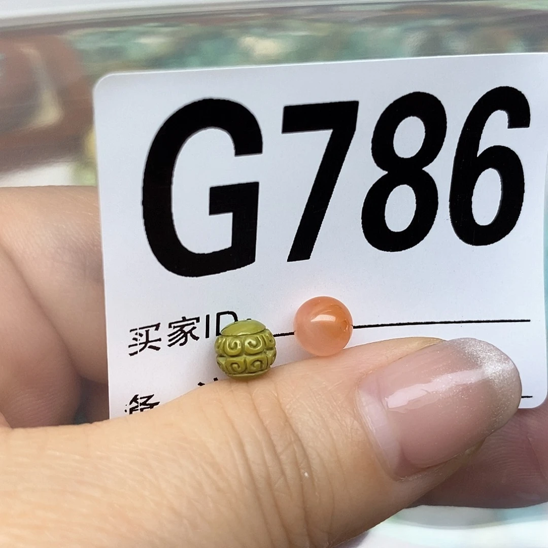 南红玛瑙配饰未镶嵌