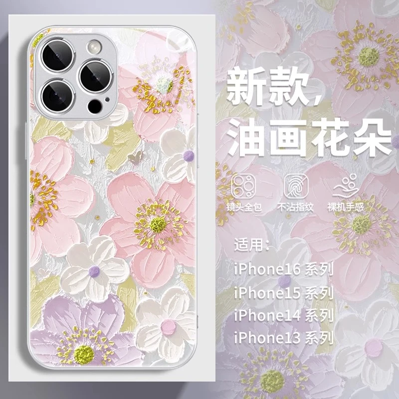 适用苹果16/华为mate70/小米15/vivo/oppo油画花朵夏天创意手机壳