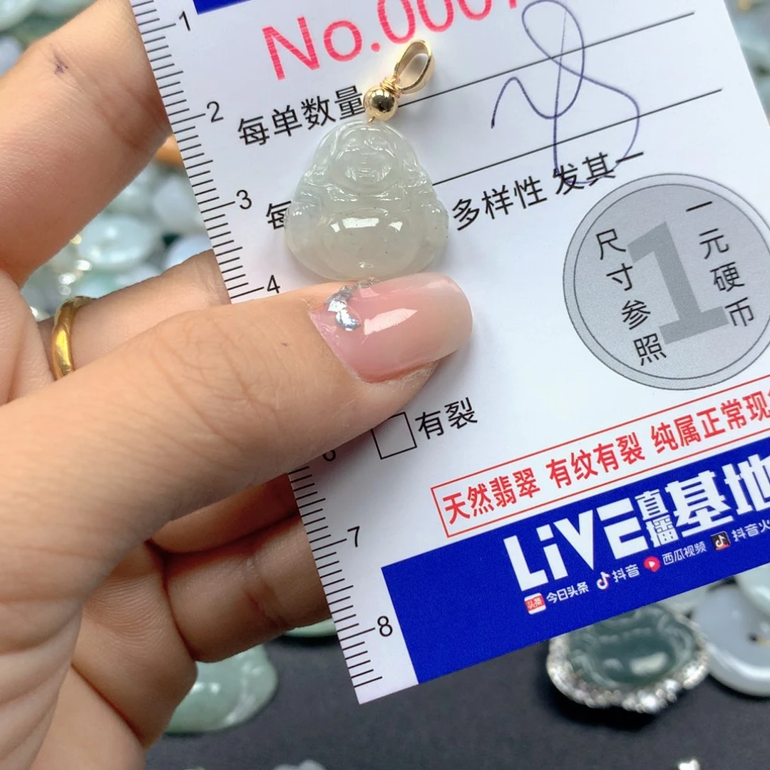吊坠(不含链)未镶嵌翡翠