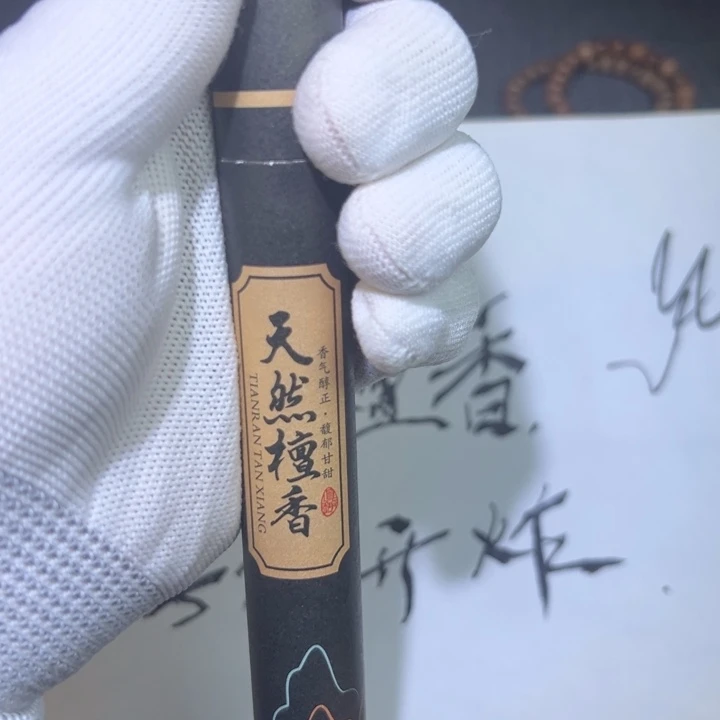 木檀香线香……….20克