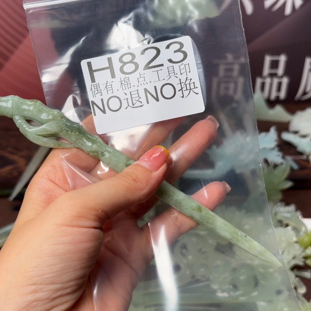 毅***子蛇纹石玉合金玉器发簪