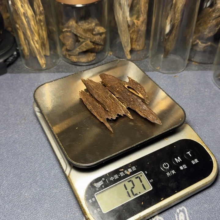 木金****1海南霸王岭野生虫漏12克