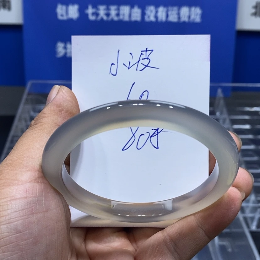 【闪购商品】玛瑙/玉髓手镯未镶嵌小***稀