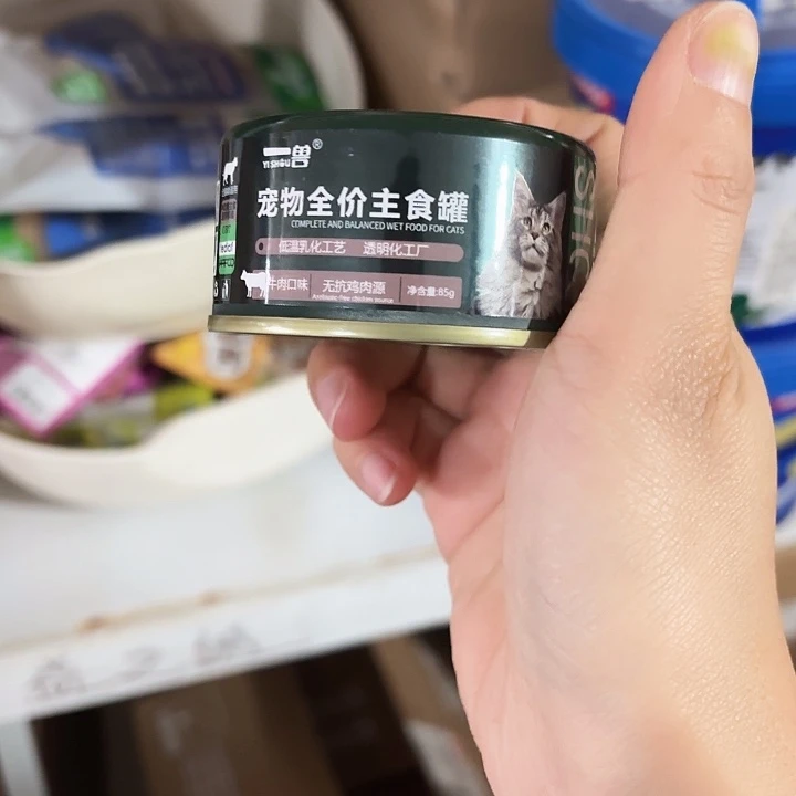 *****一兽猫全价主食罐头85克混合口味24罐