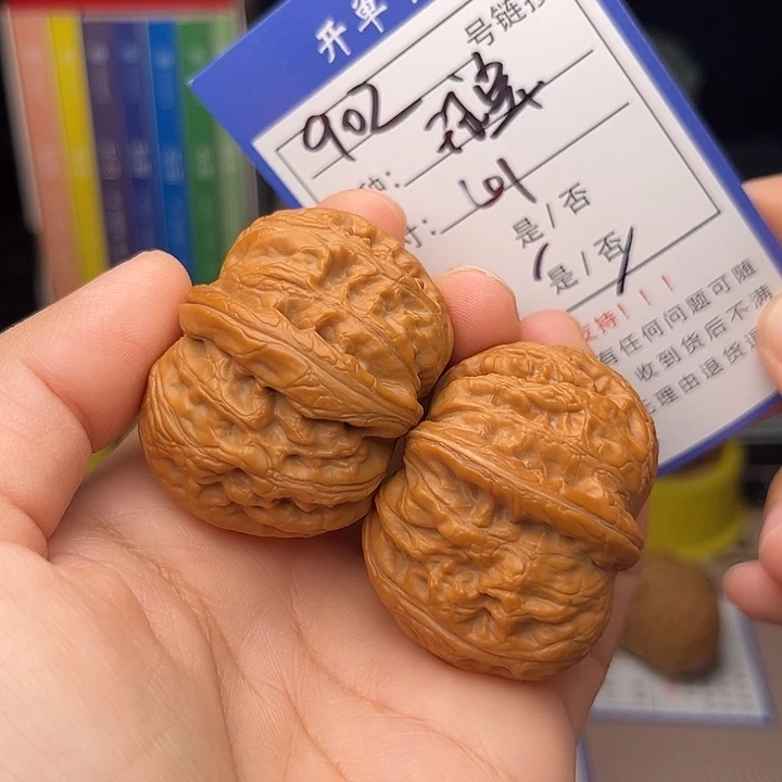 文玩核桃手捻核桃902