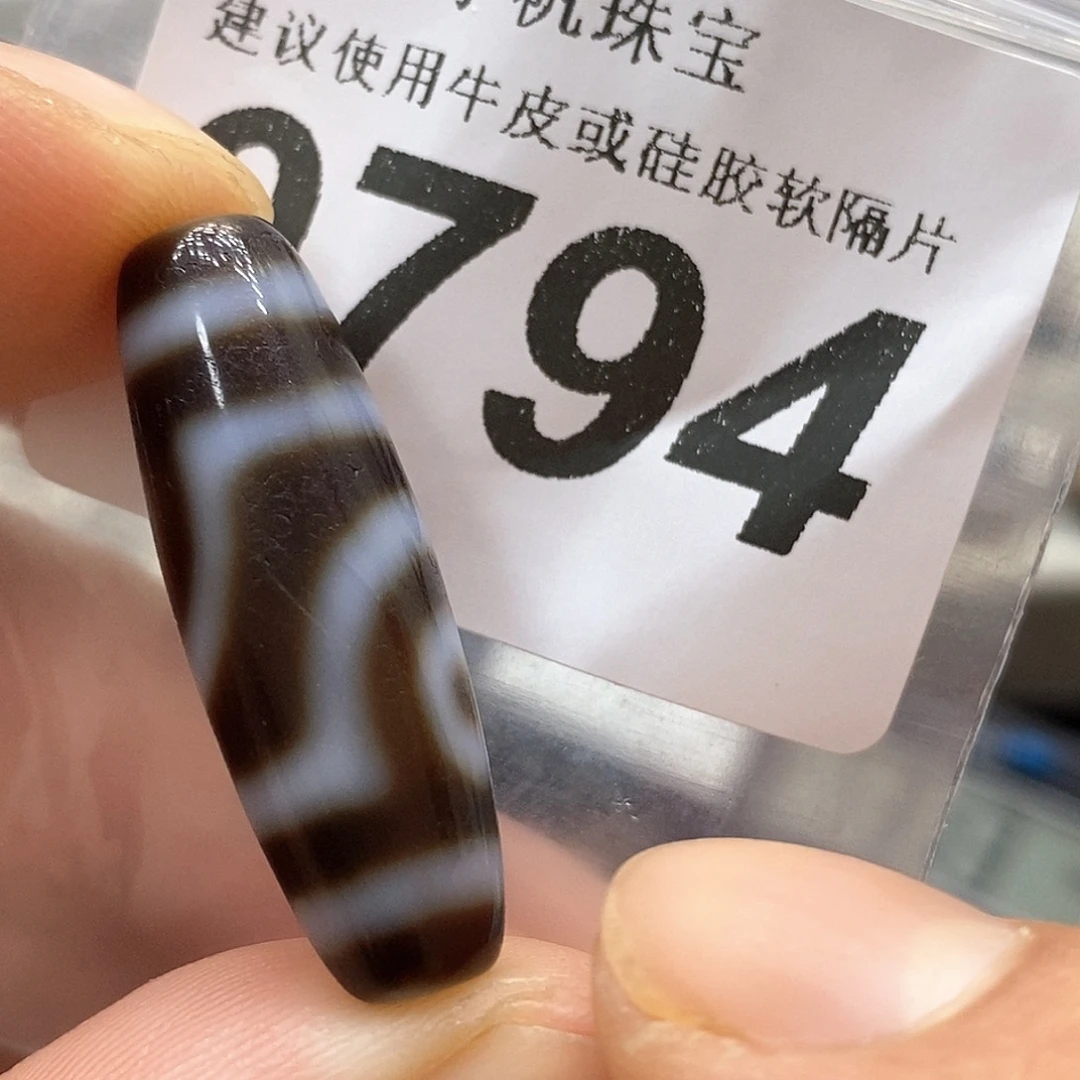 玛瑙/玉髓未镶嵌裸珠0794