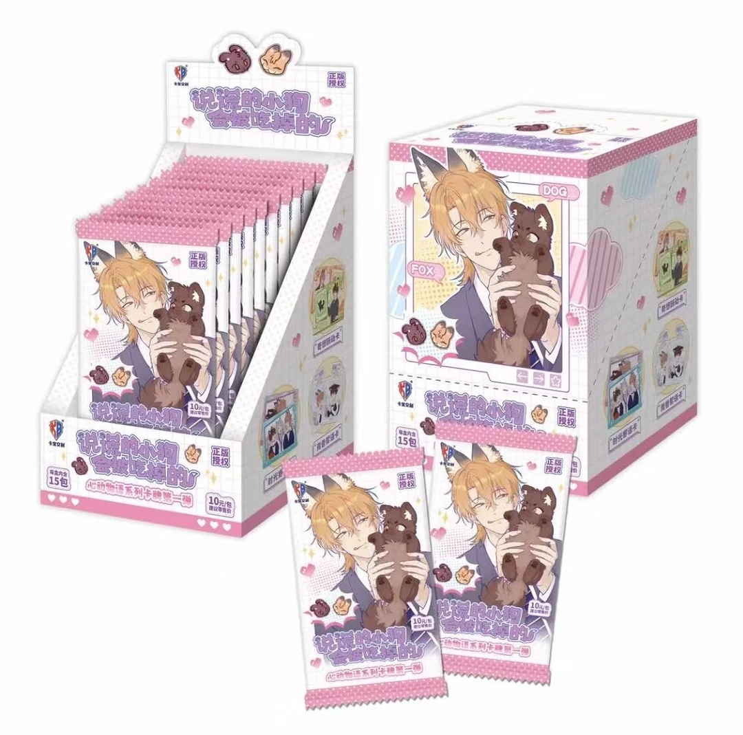 面面&【说谎的小狗会被吃掉的】卡牌盲盒（主播代拆）