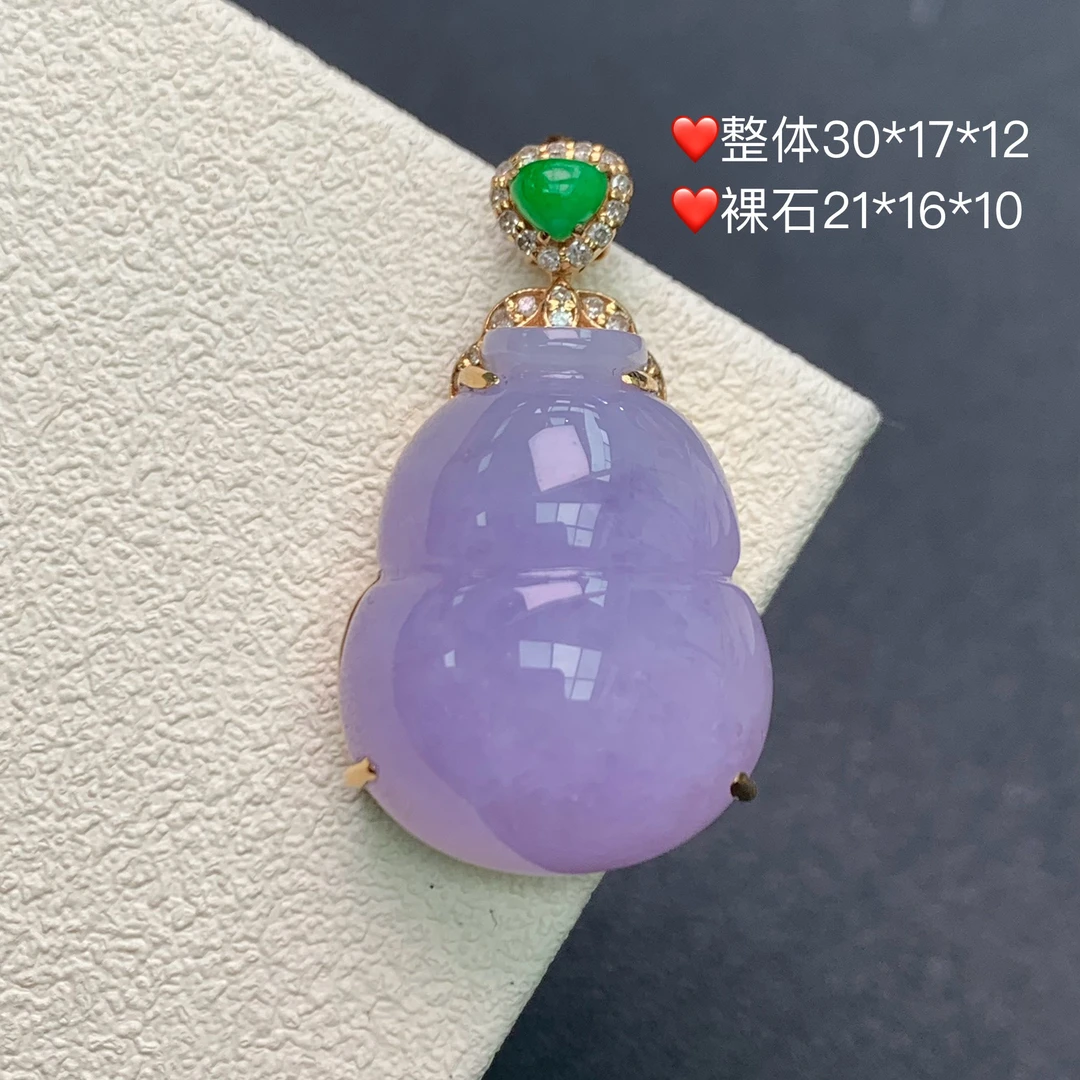 新品推荐·18k金粉紫冰紫葫芦翡翠玉石缅A吊坠气质轻奢紫色