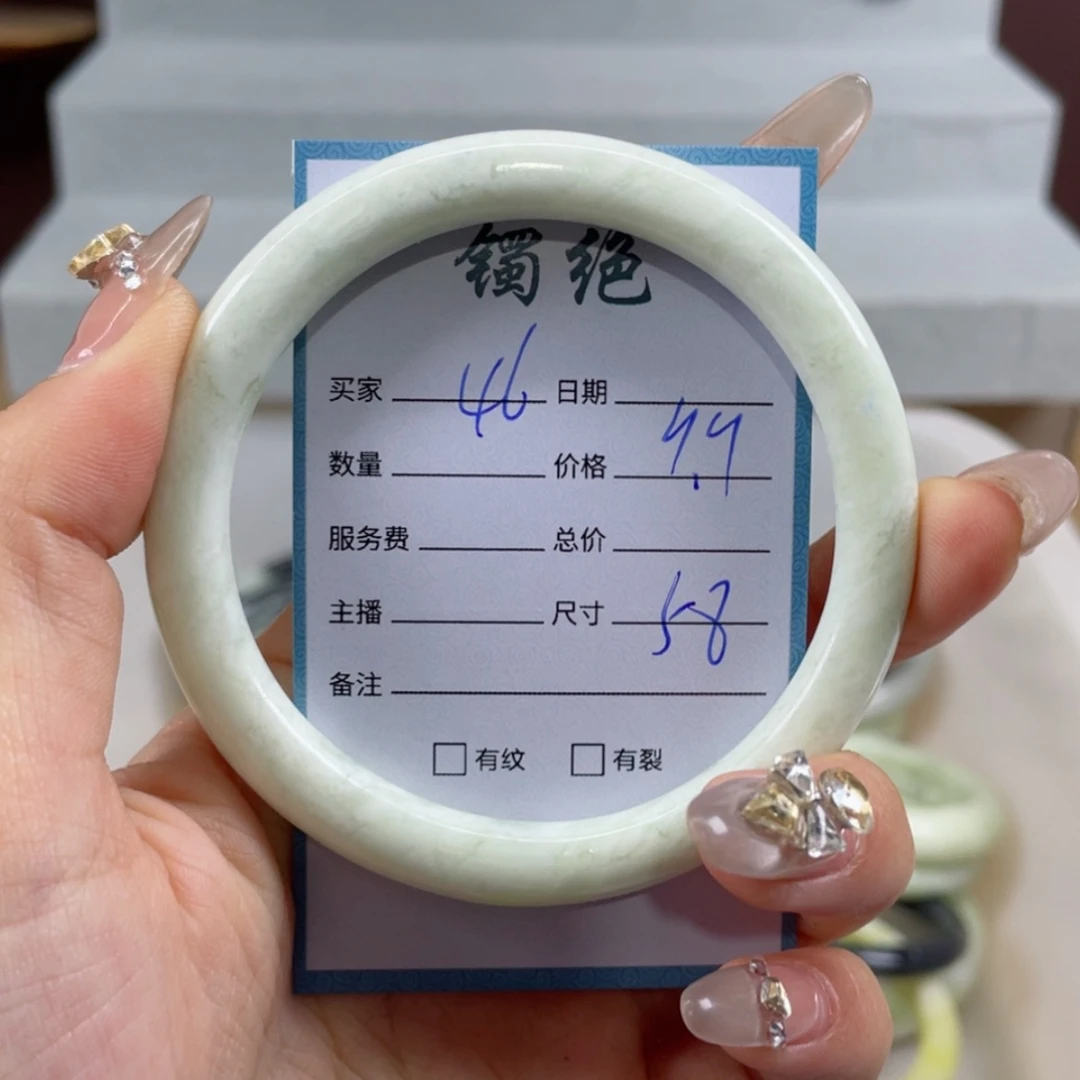 【闪购商品】蛇纹石玉手镯未镶嵌