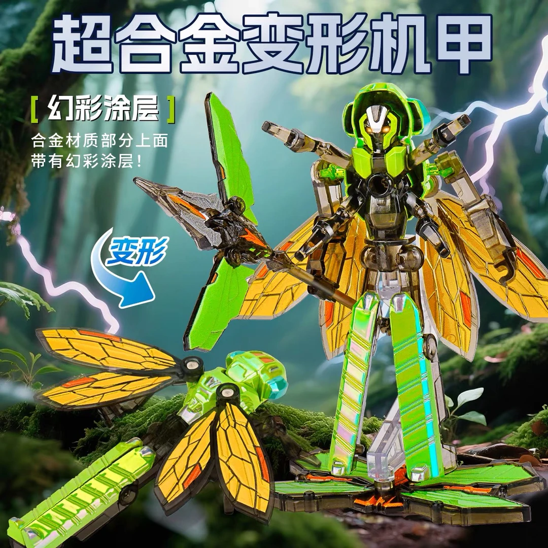变形机器人玩具蜜蜂蝴蝶合体昆虫战队机甲儿童玩具模型生日礼物品