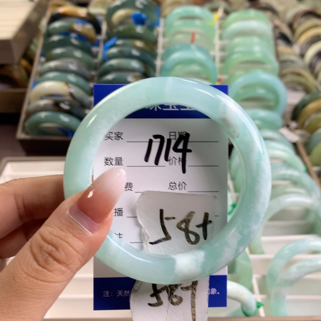 蛇纹石玉未镶嵌手镯1714