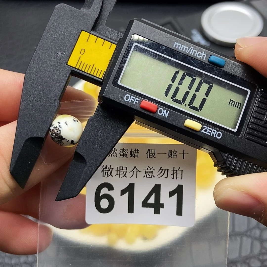 蜜蜡未镶嵌珠宝奇石6141