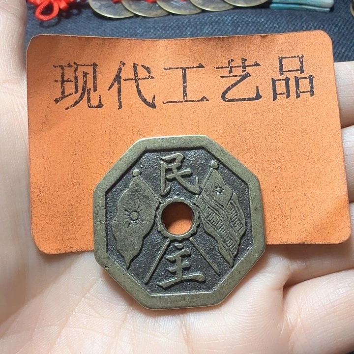 铜经**乐花钱现代工艺品