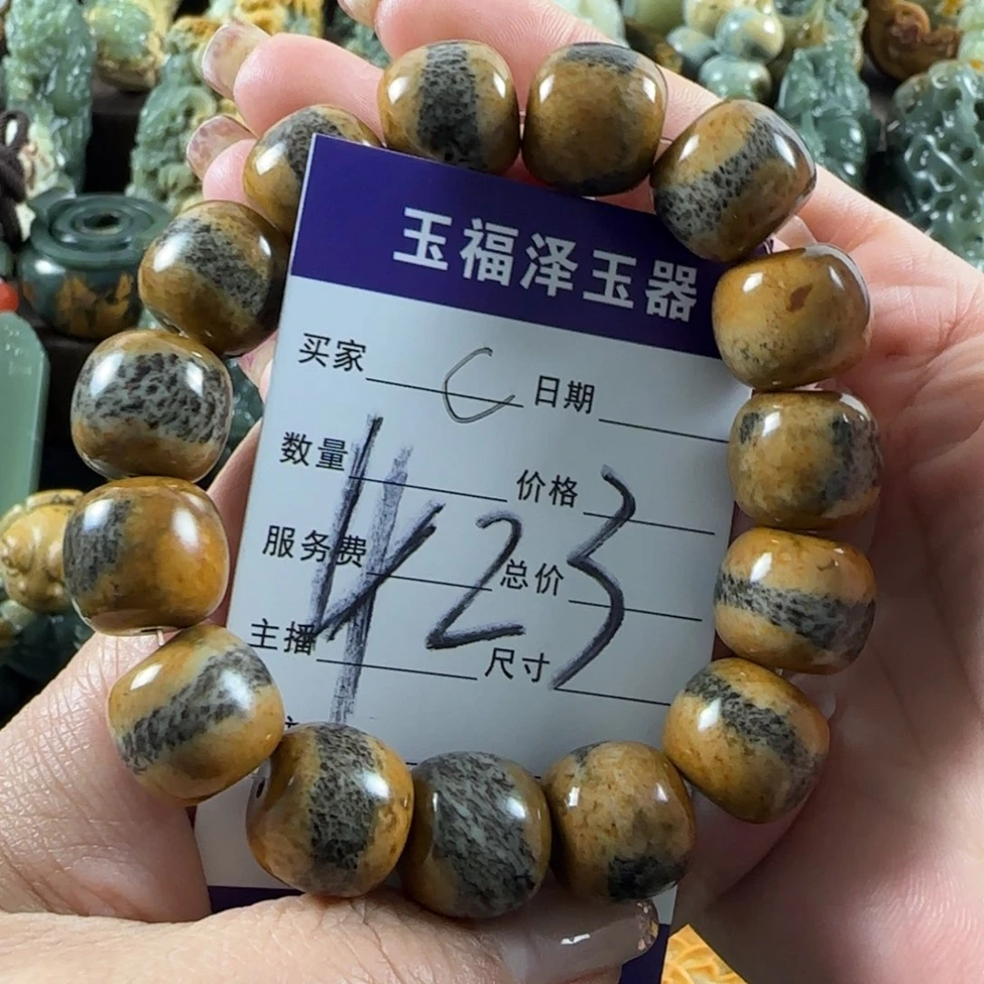 透闪石质玉未镶嵌手链