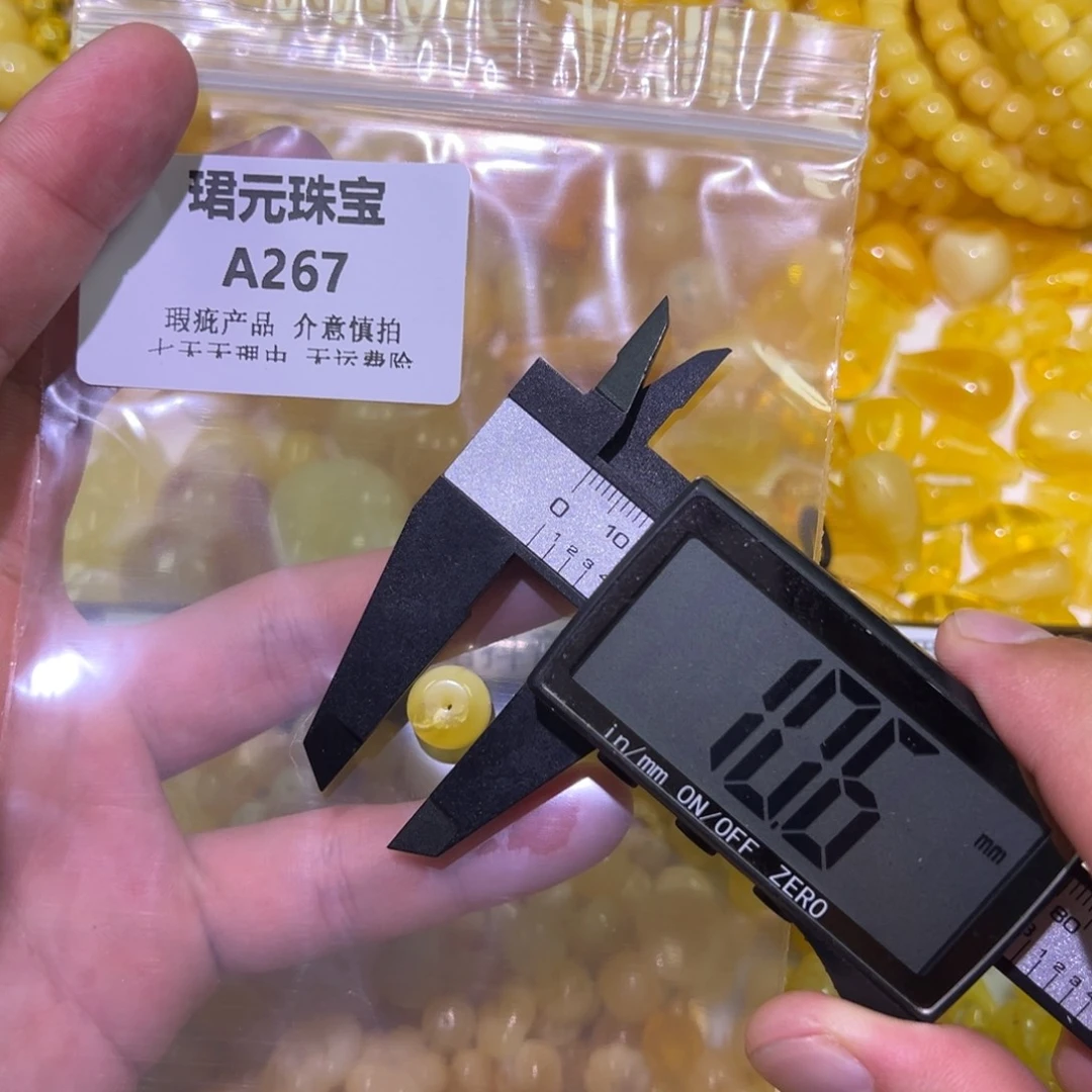 蜜蜡未镶嵌裸石267