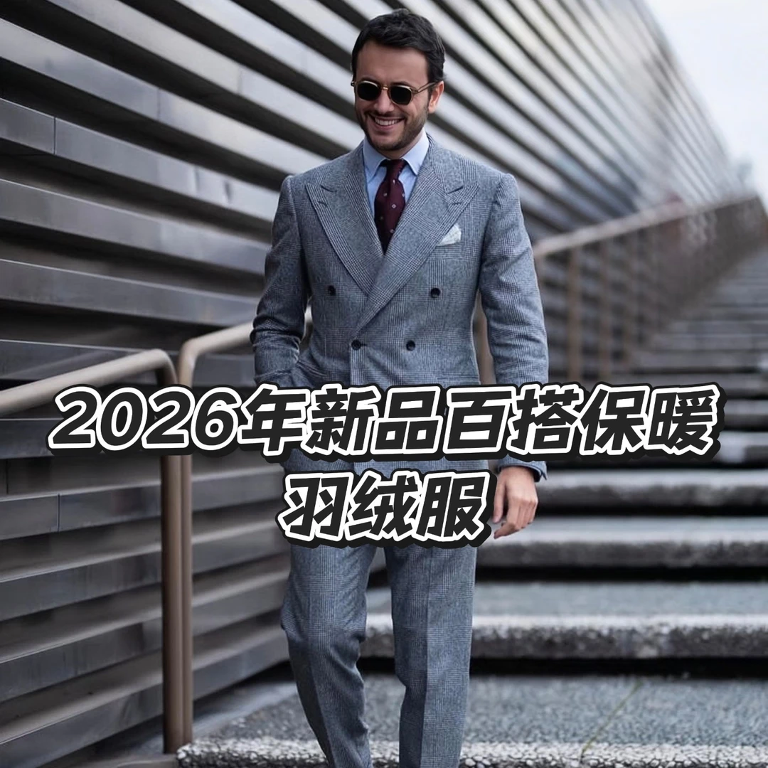 26年新品首发刺绣百搭小众潮流保暖钢标男女同款羽绒服外套(F23)
