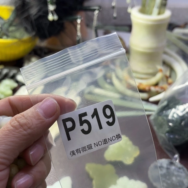 蛇纹石玉发饰合金?**?