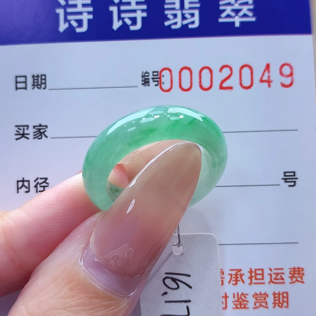 @****未镶嵌戒指翡翠缅甸A货