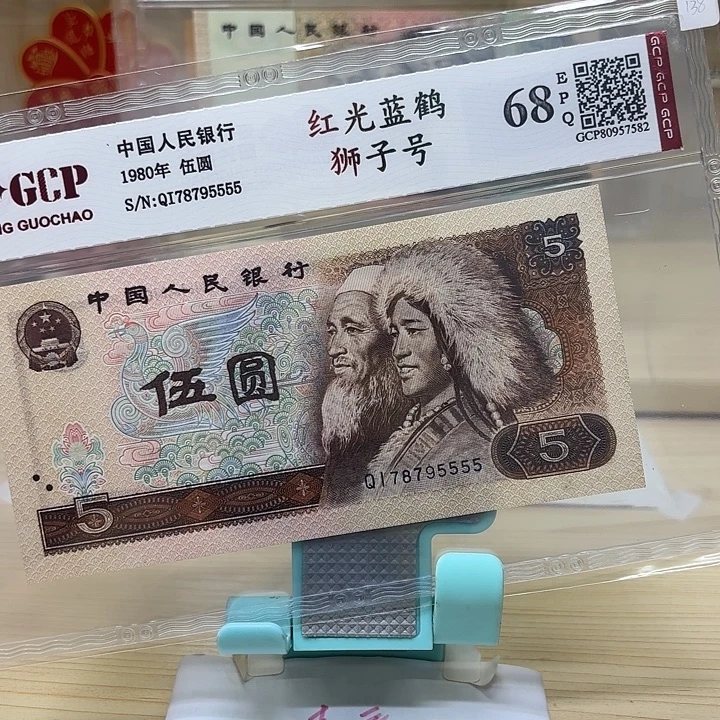 都是精品/靓号5555