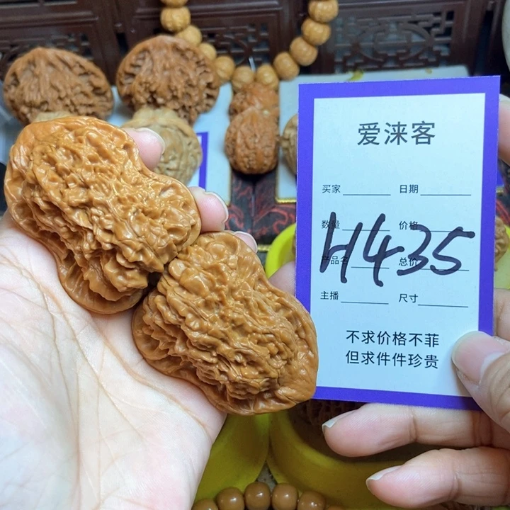 桃核把件54高葫芦王……