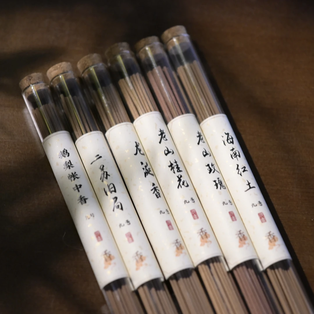 【 6666 碰奖励】九号 10克玻璃瓶装窖藏线香