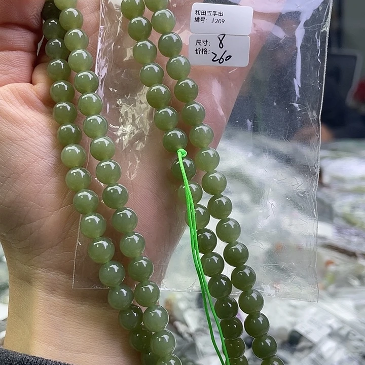 和田玉（糖玉）未镶嵌手链