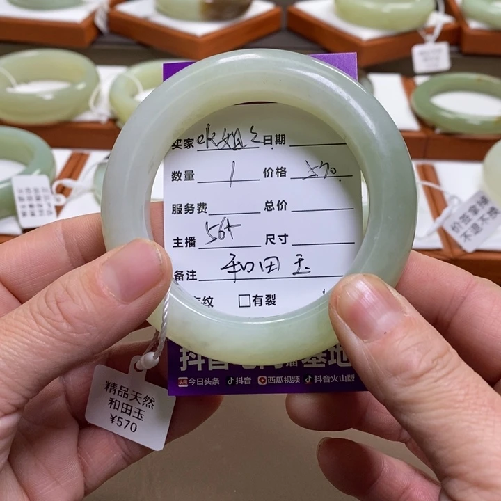 O***姐和田玉未镶嵌手镯