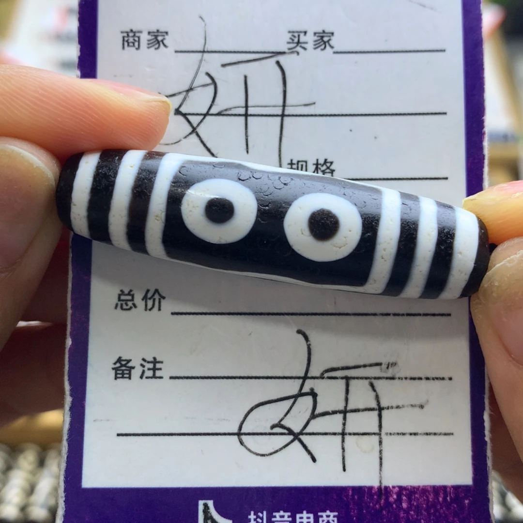 舍***得玛瑙/玉髓未镶嵌颈饰玛瑙