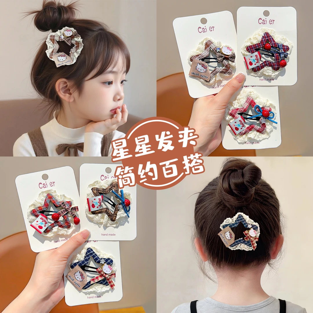 【儿童】星星发夹可爱格纹kt猫发饰女侧边碎发刘海夹发卡不伤发头饰