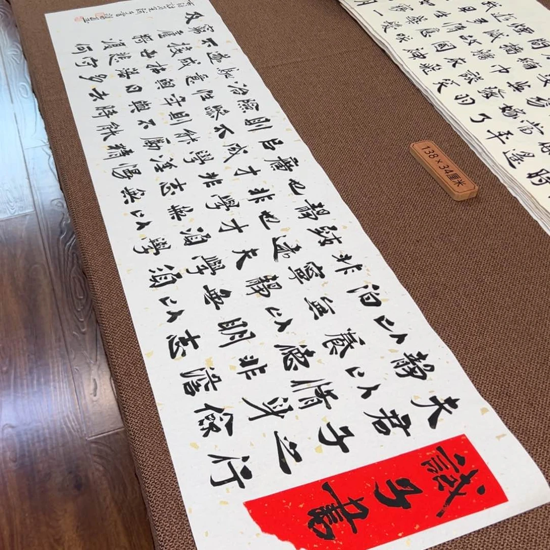 书法刘相玉书法作品惠友中午饭
