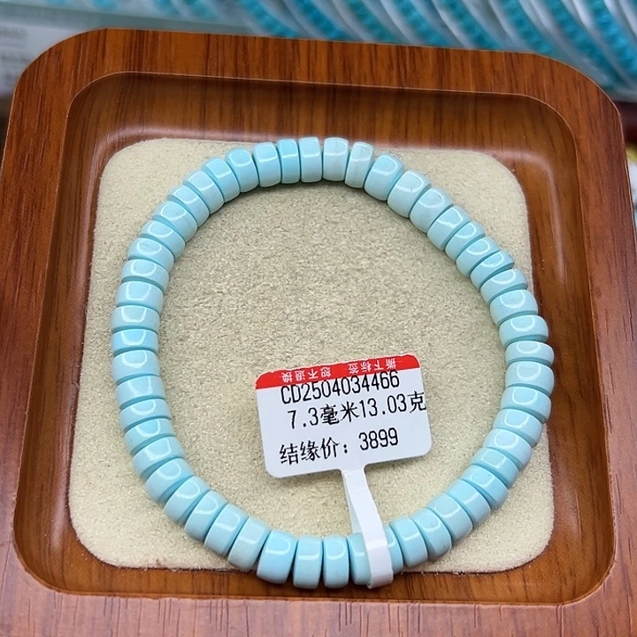未镶嵌绿松石手链