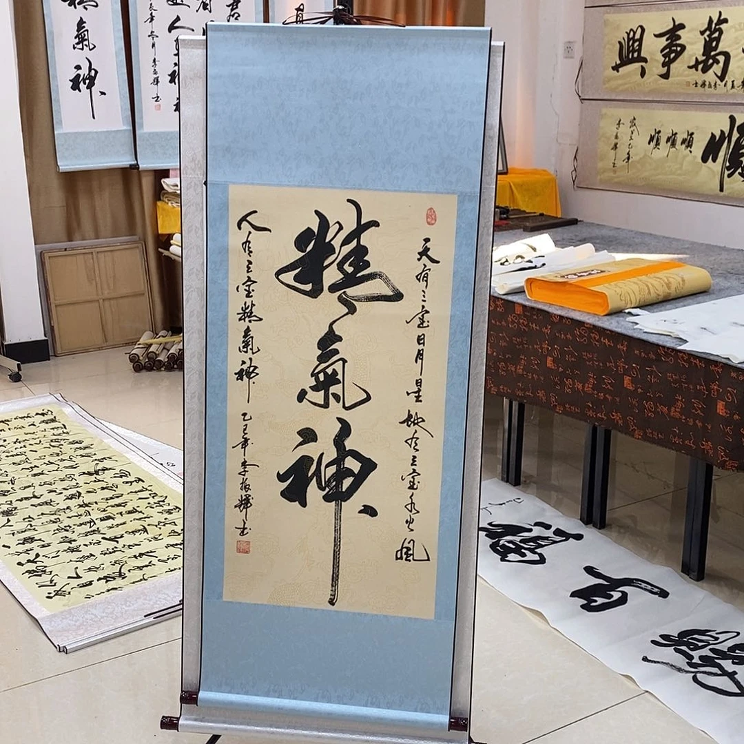 书法书法作品参加