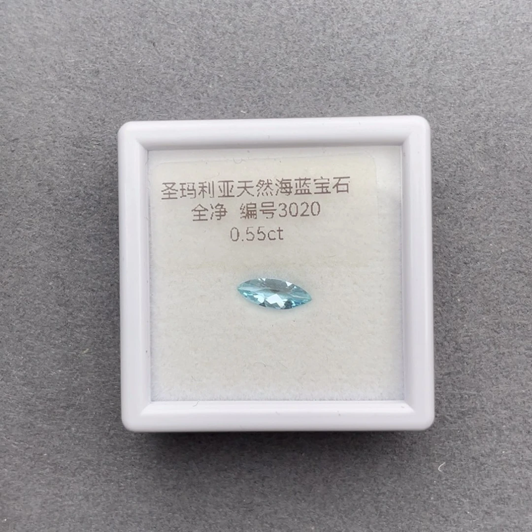 海蓝宝石裸石未镶嵌天然全净无瑕新年福利