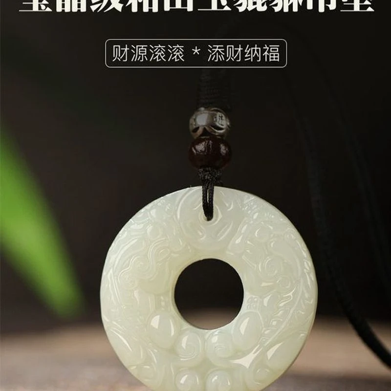 保真招财皮丘扣玉佩挂玉石护身送老婆高级感七夕和田玉100%玉吊坠
