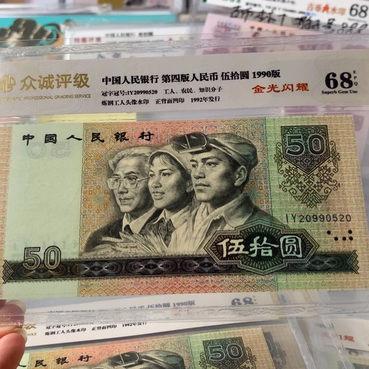 我*行8899888888888888