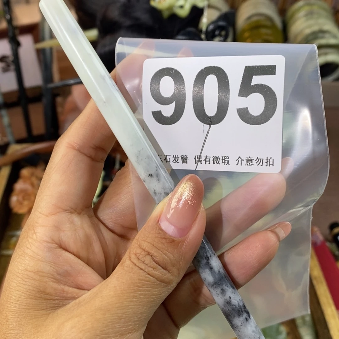 蛇纹石玉发饰未镶嵌?****?