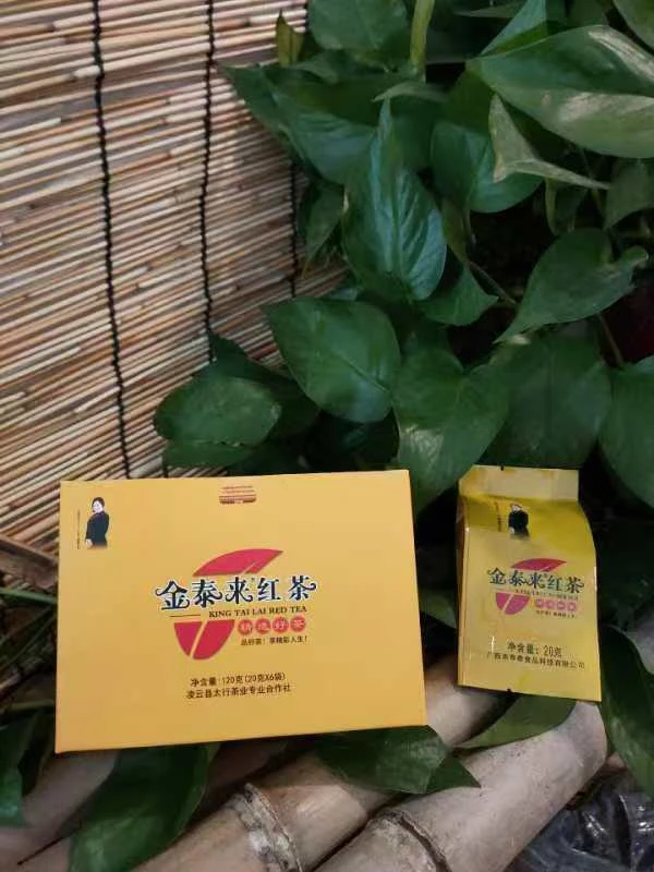 金泰来高山云雾一级原叶红茶顺丰包邮