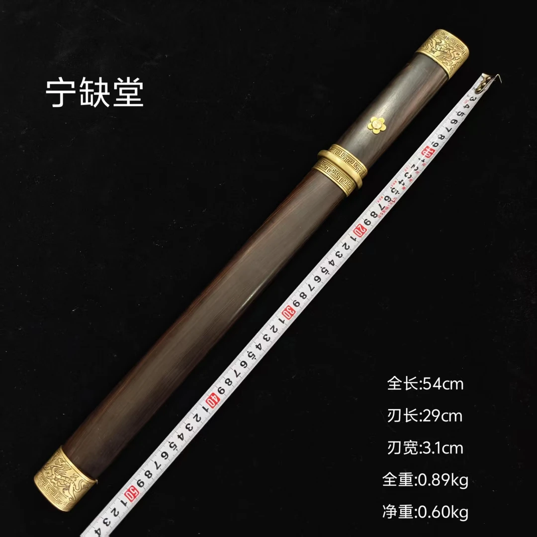 宁缺堂刀剑ll烈焰麒麟短刀-黄铜黑檀-流水纹-未开刃-宁缺堂-lg