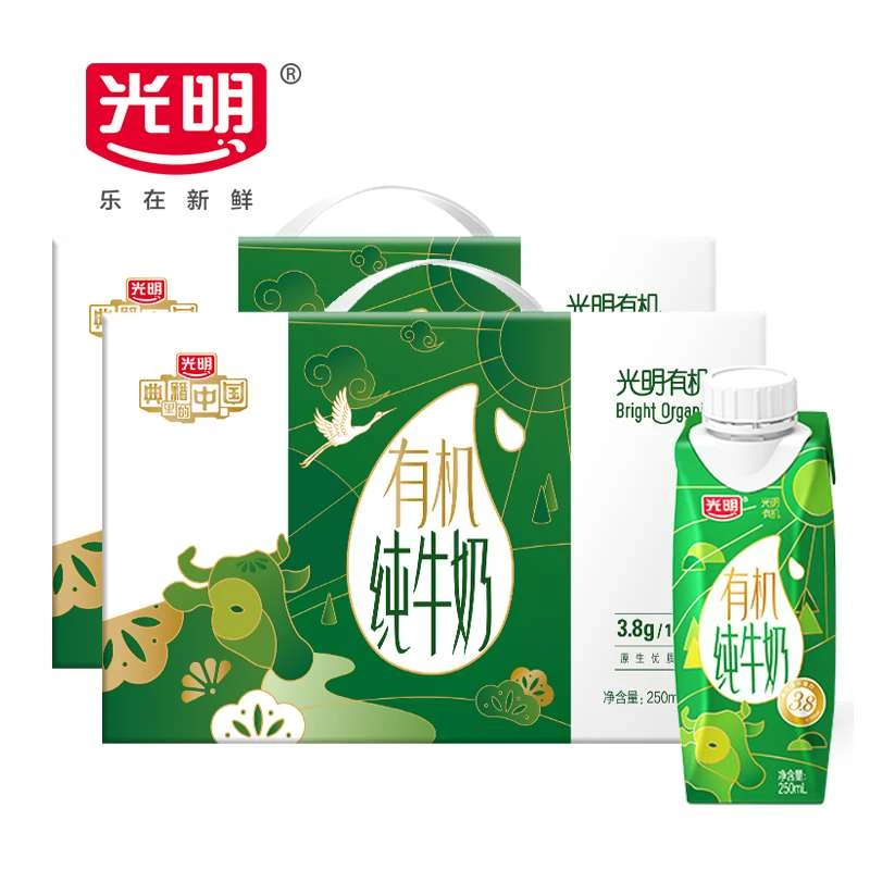 光明 有机纯牛奶梦幻盖3.8g蛋白质营养学生早餐奶250ml*10盒礼盒