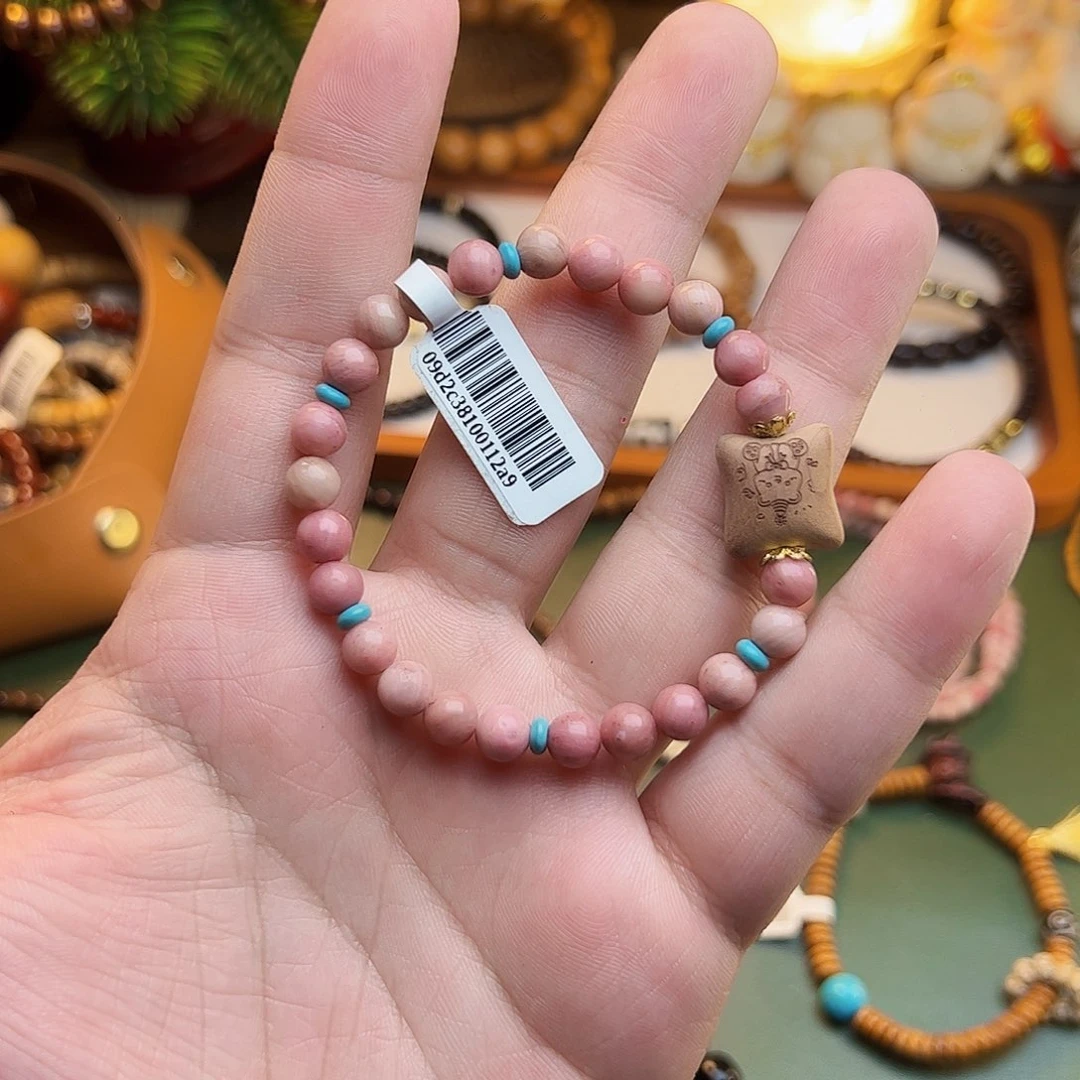 菩提根/象牙果手串