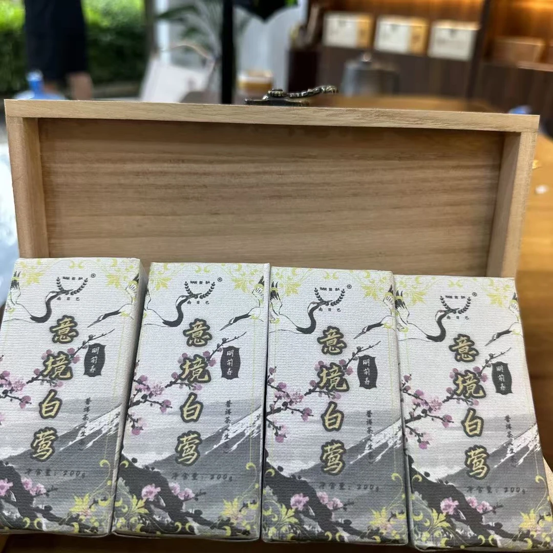 意境白莺 古树纯料春茶800克/盒