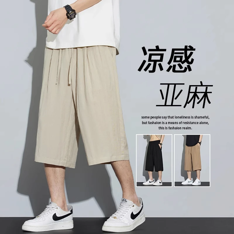 冰丝亚麻短裤男夏季2025新款潮牌高级感七分裤子男士凉感八分马裤