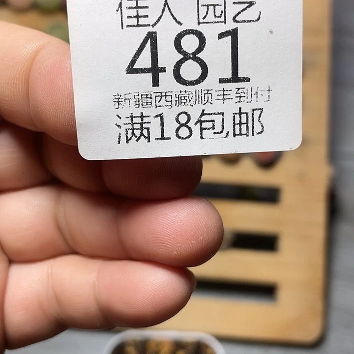 ****妹打工妹卡卡人选择481