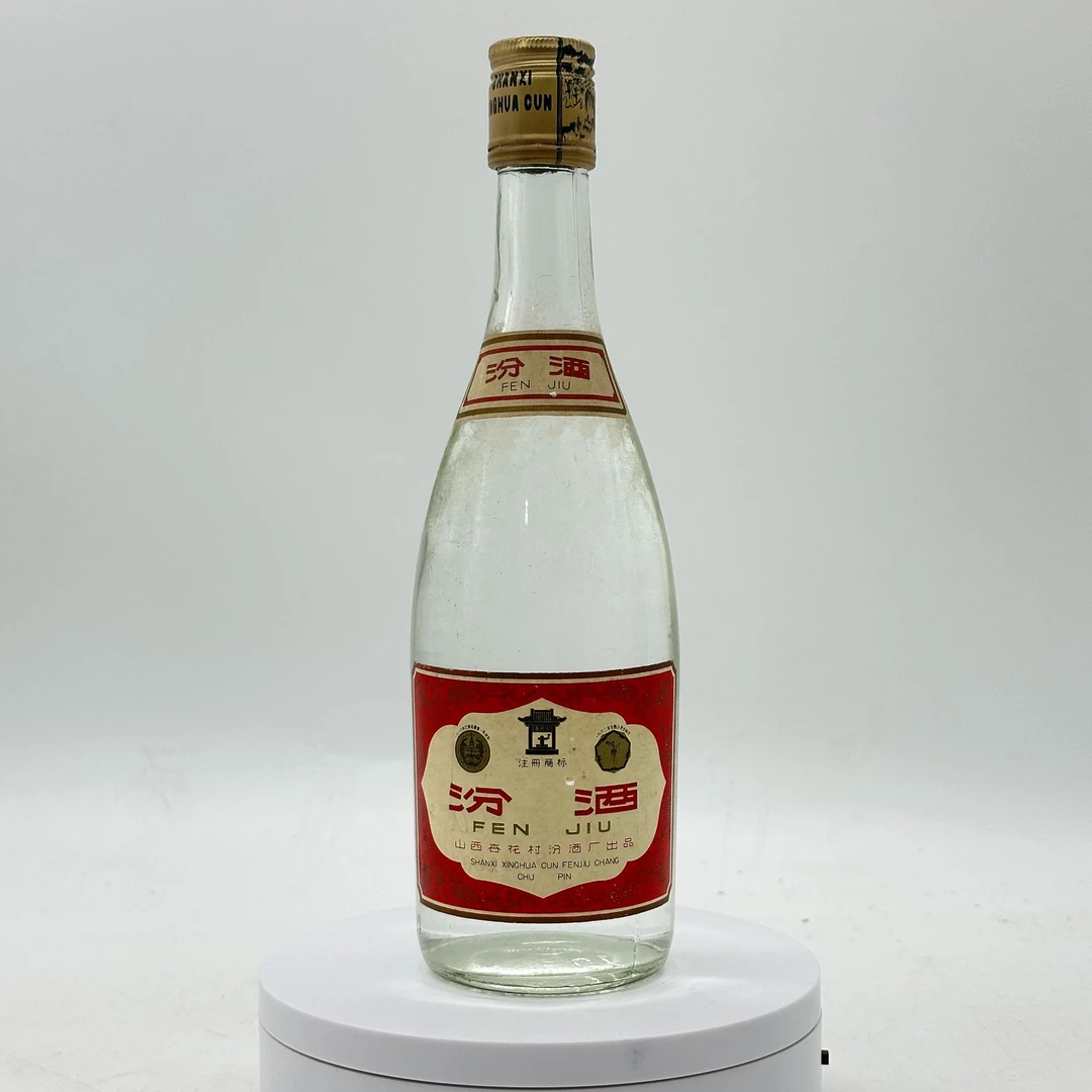 汾酒1987年-1989年 玻璃汾 60度500mlZB