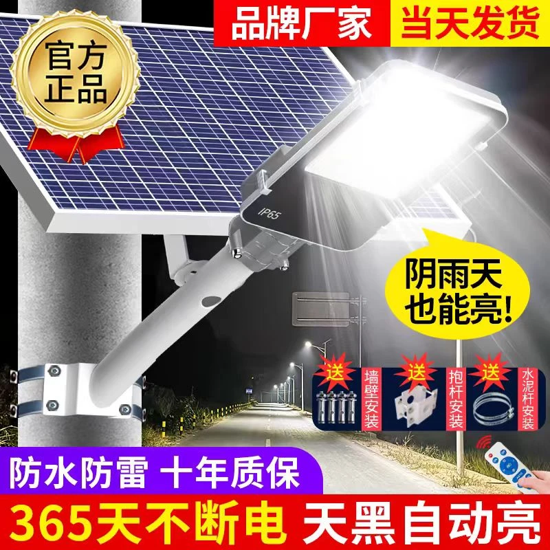 蕙芯乡村路灯铝合金庭院灯超亮遥控IP66灯饰铝铸一体成型道路灯具