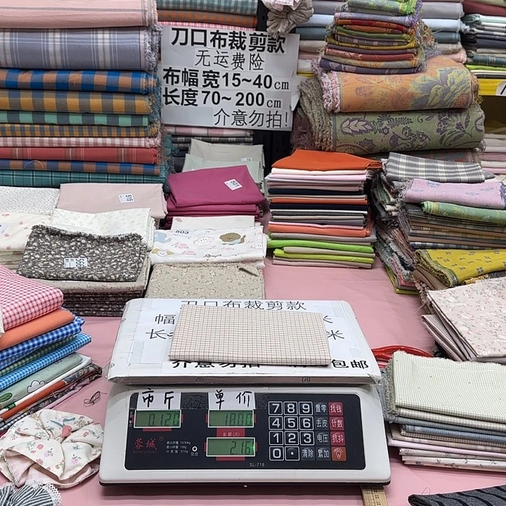 a***r棉纯棉闪购刀口布纯棉866号