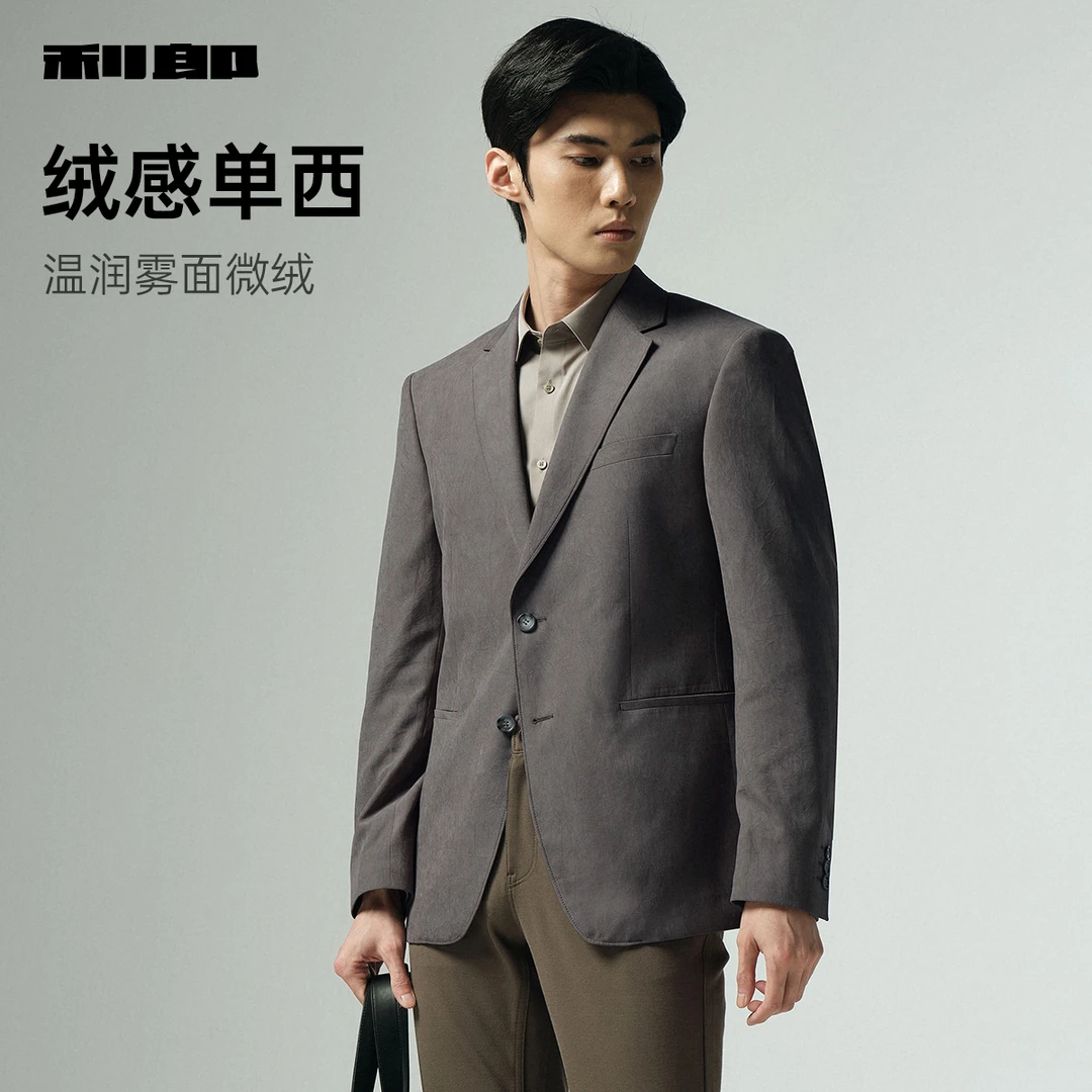 【绒感单西】利郎官方休闲西服男士商务2025秋季新款结婚西装外套
