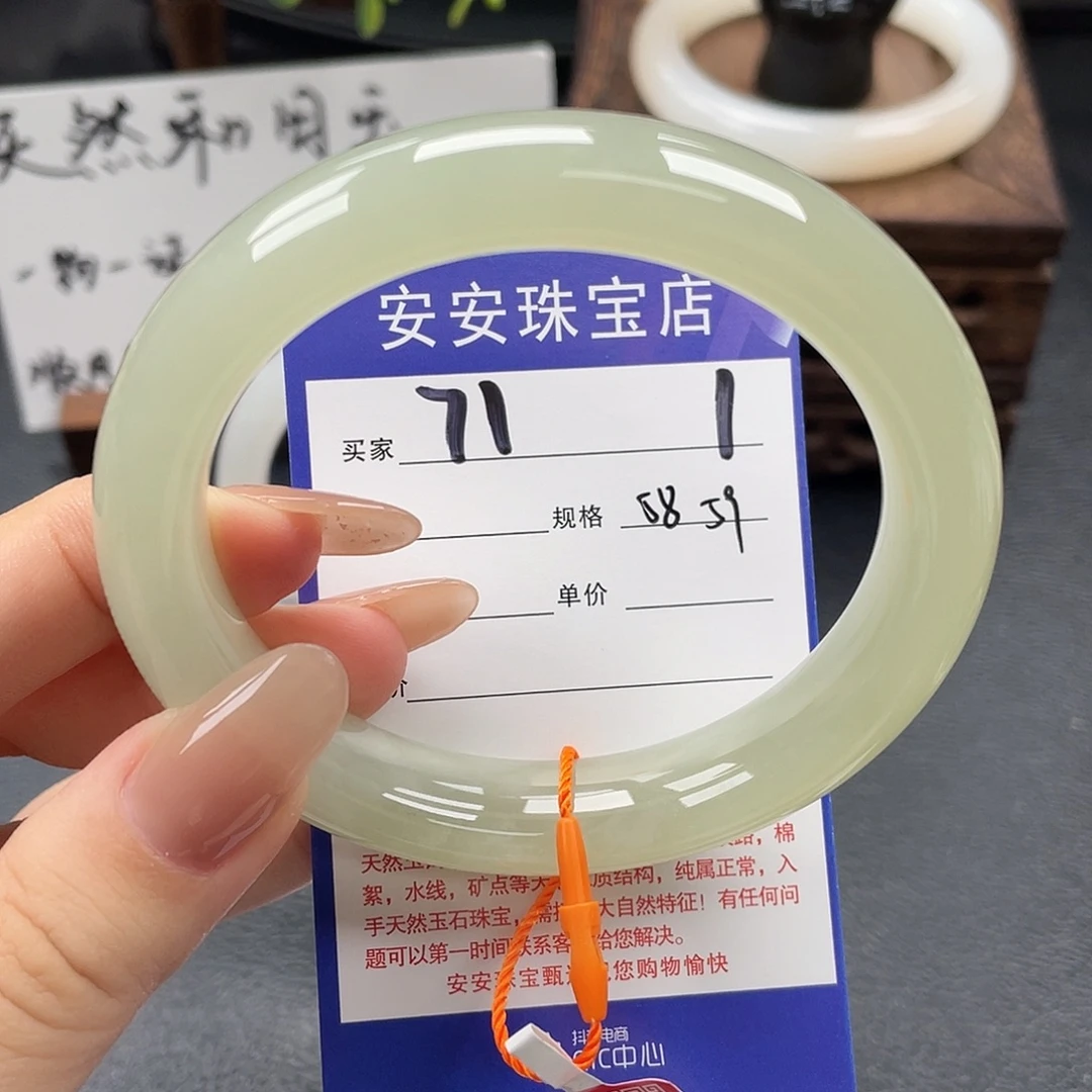 和田玉未镶嵌手镯
