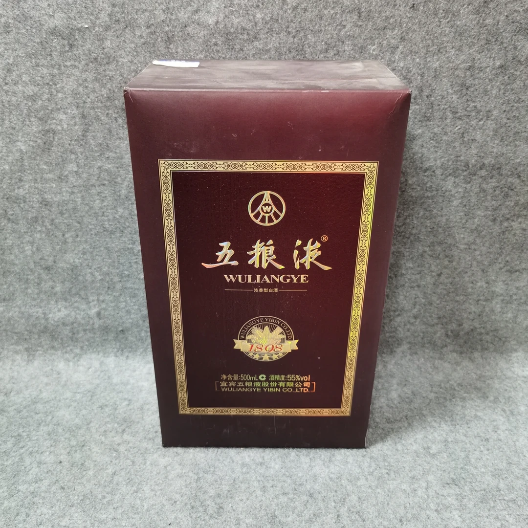 2010年五粮液十年1898白酒55度500ml-M25GA00E518-01