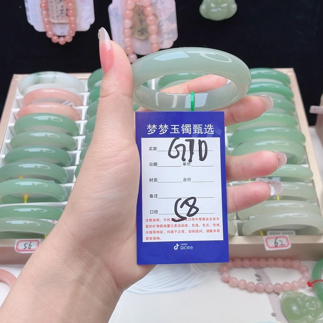 石英质玉未镶嵌手镯